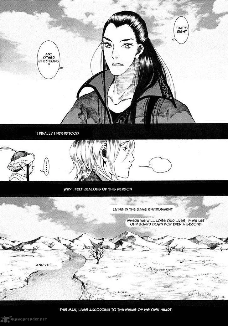 Song of the Long March Chapter 16 page 30