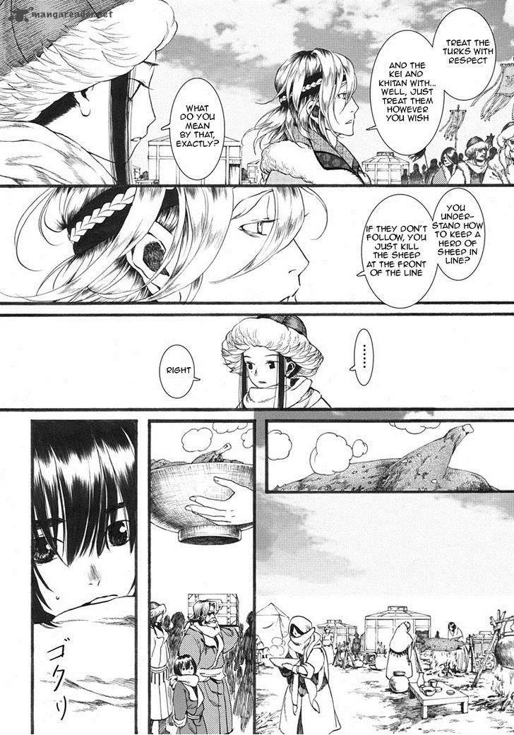 Song of the Long March Chapter 16 page 5