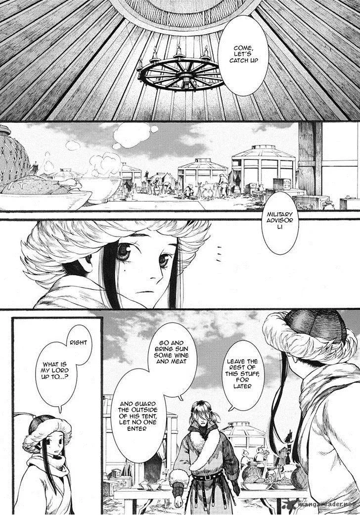 Song of the Long March Chapter 16 page 12
