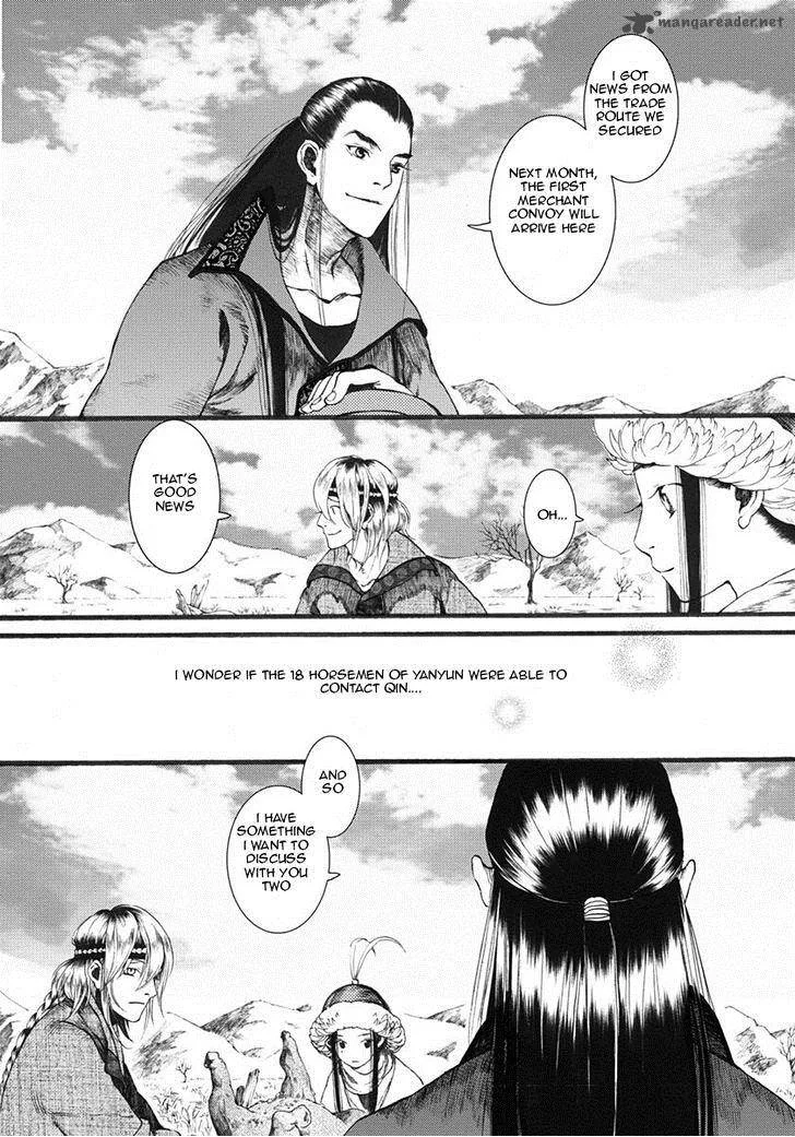 Song of the Long March Chapter 16 page 27