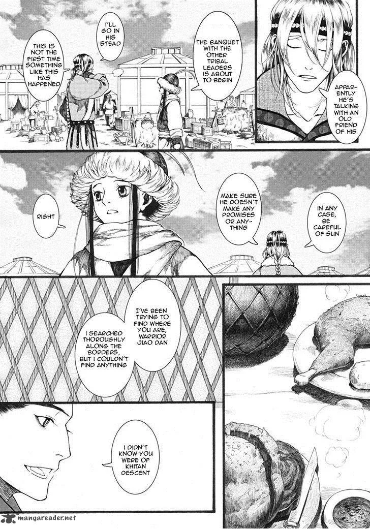 Song of the Long March Chapter 16 page 13