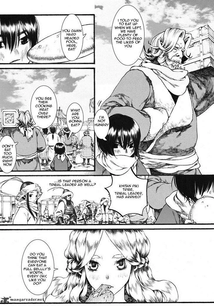 Song of the Long March Chapter 16 page 6