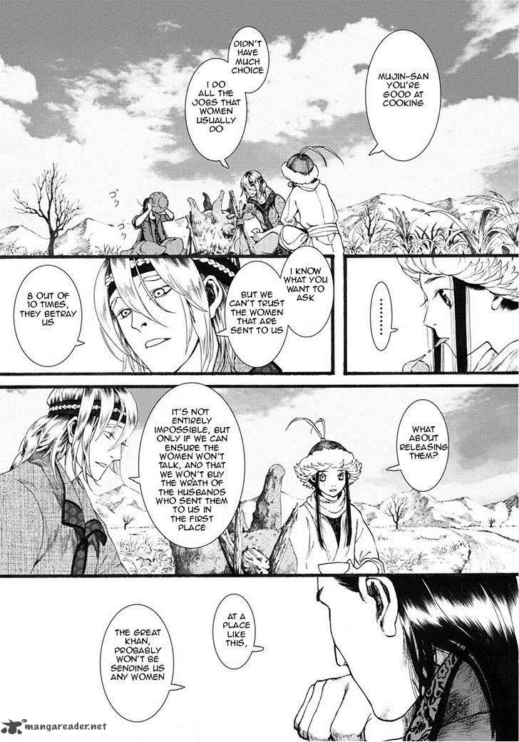 Song of the Long March Chapter 16 page 26