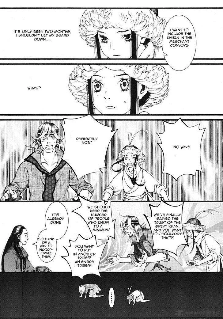 Song of the Long March Chapter 16 page 28