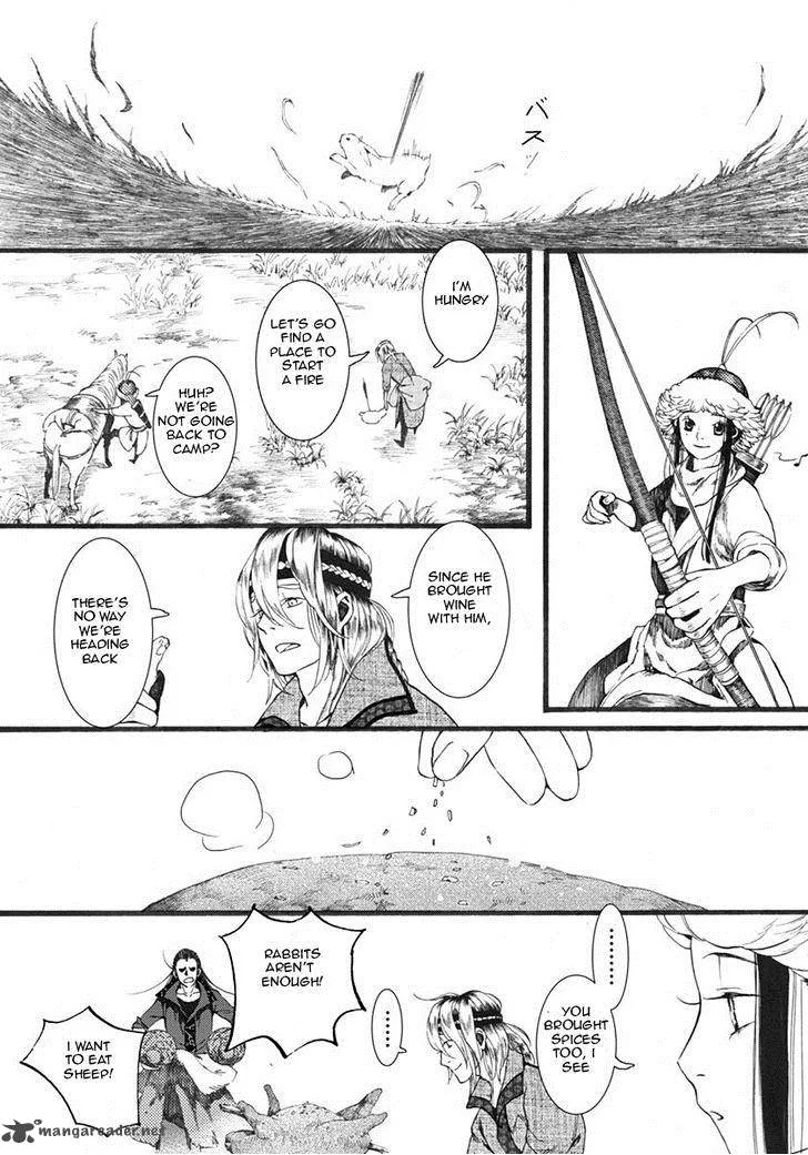 Song of the Long March Chapter 16 page 25