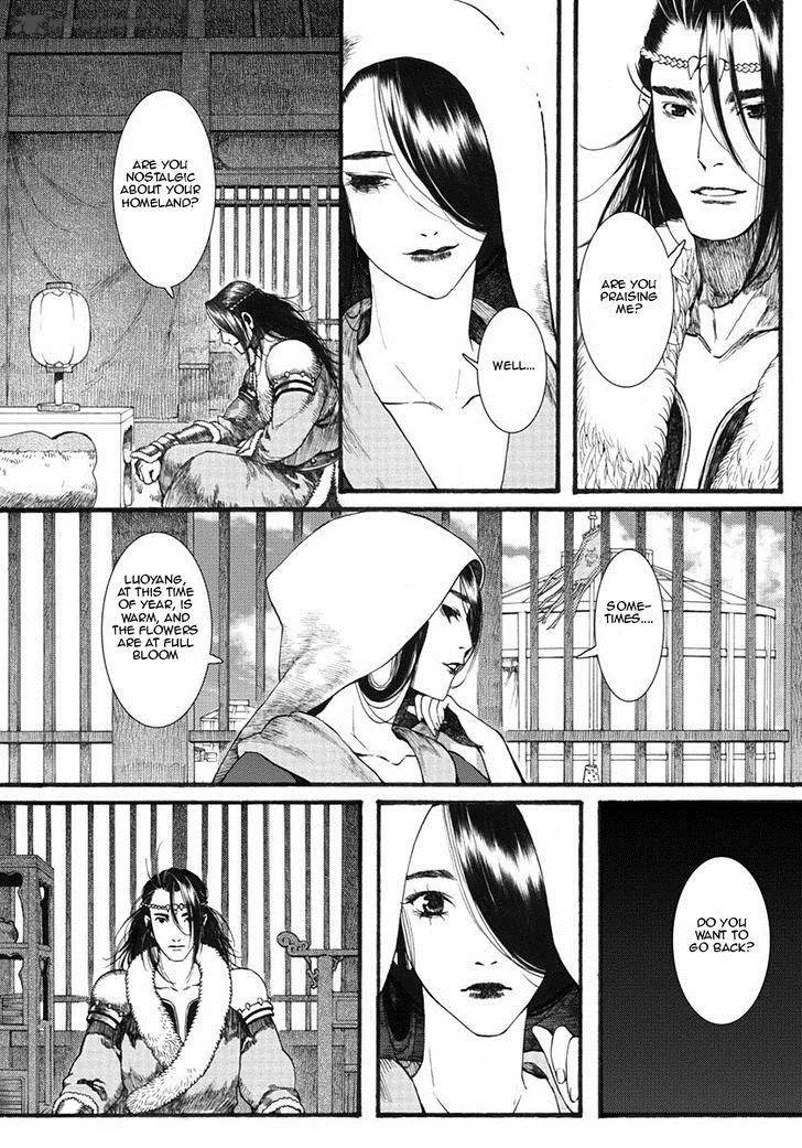 Song of the Long March Chapter 17 page 20