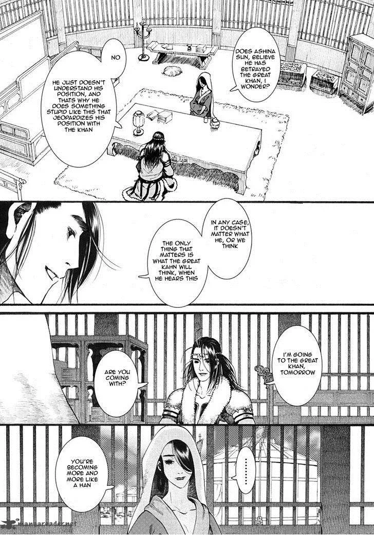 Song of the Long March Chapter 17 page 19