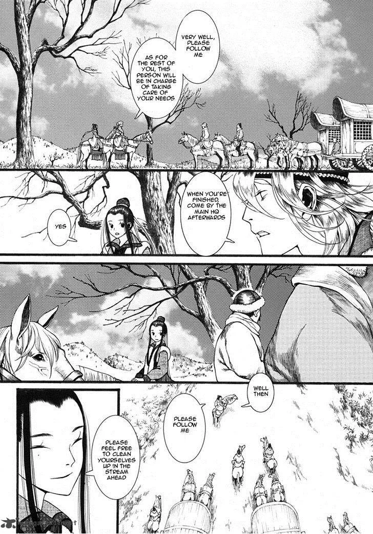 Song of the Long March Chapter 17 page 6