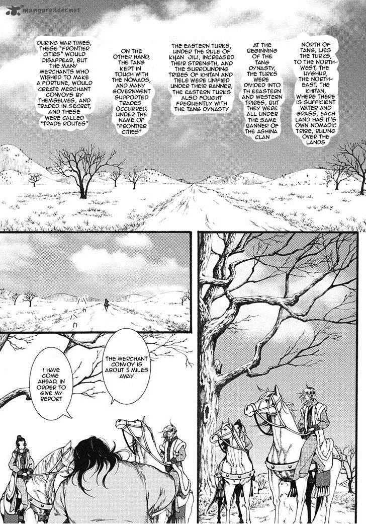 Song of the Long March Chapter 17 page 2