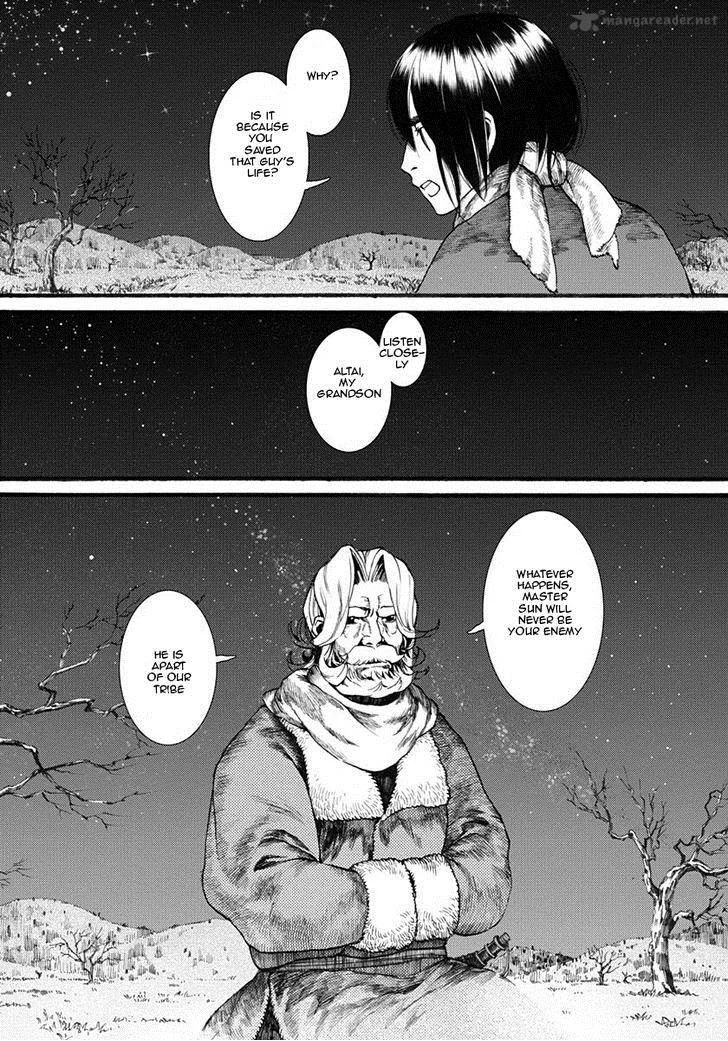 Song of the Long March Chapter 17 page 27