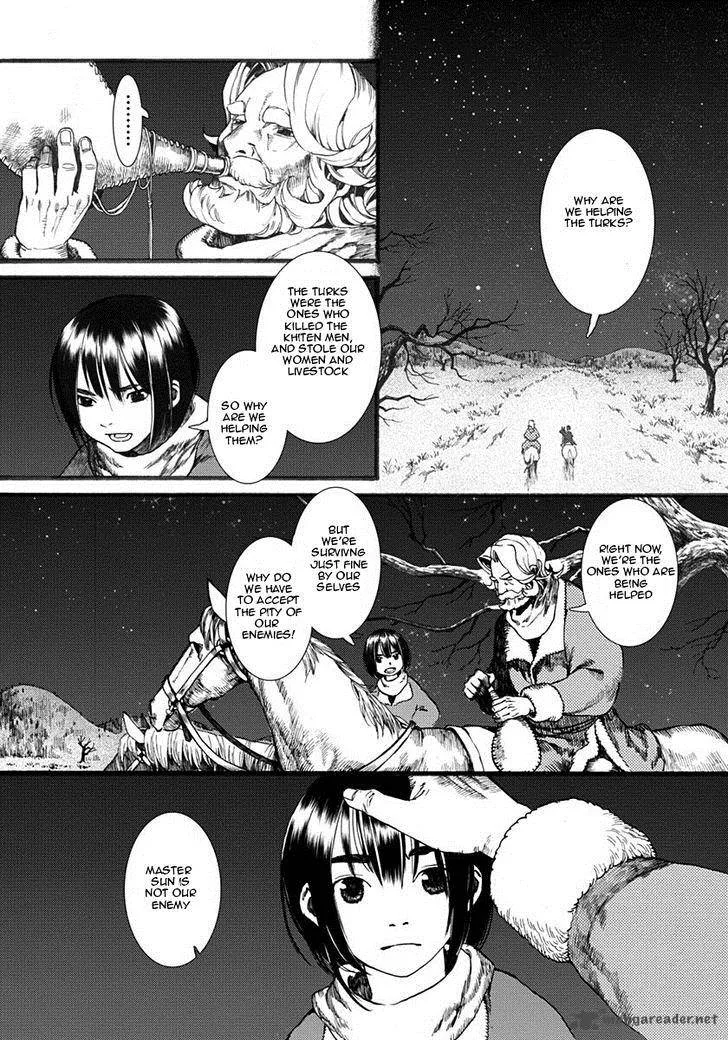Song of the Long March Chapter 17 page 26