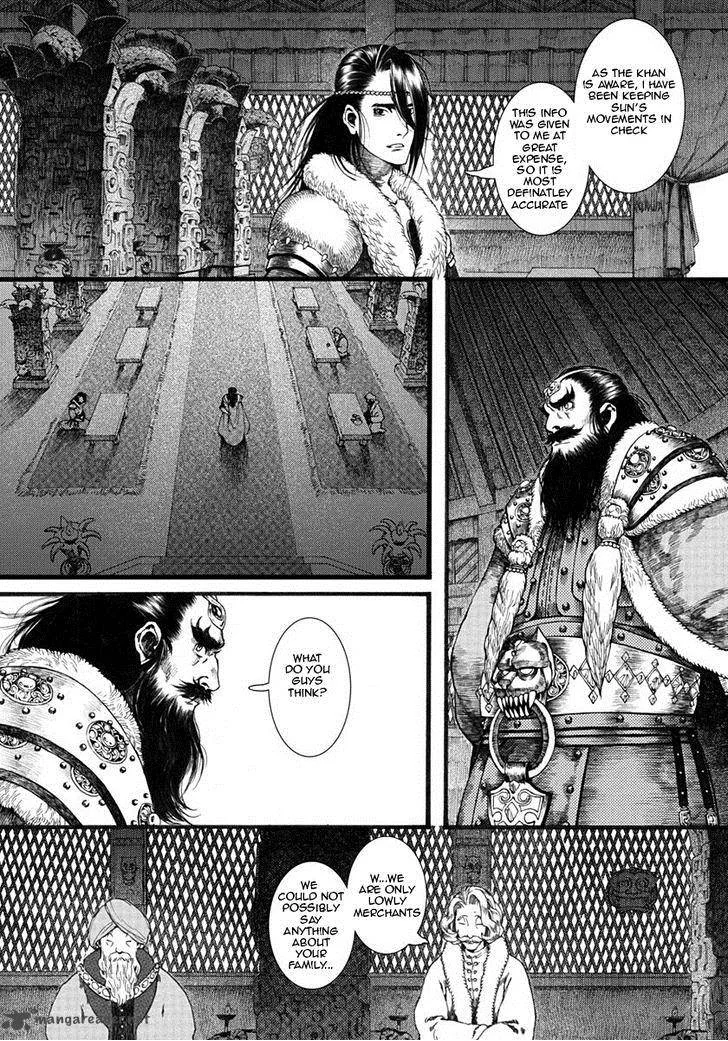 Song of the Long March Chapter 18 page 3
