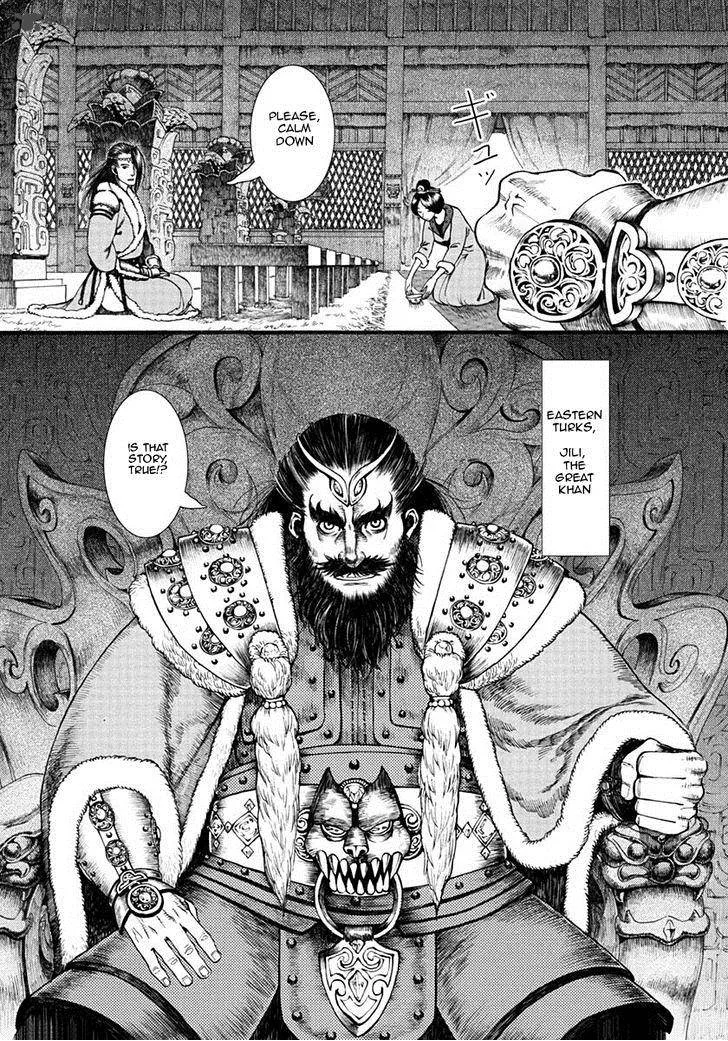 Song of the Long March Chapter 18 page 2