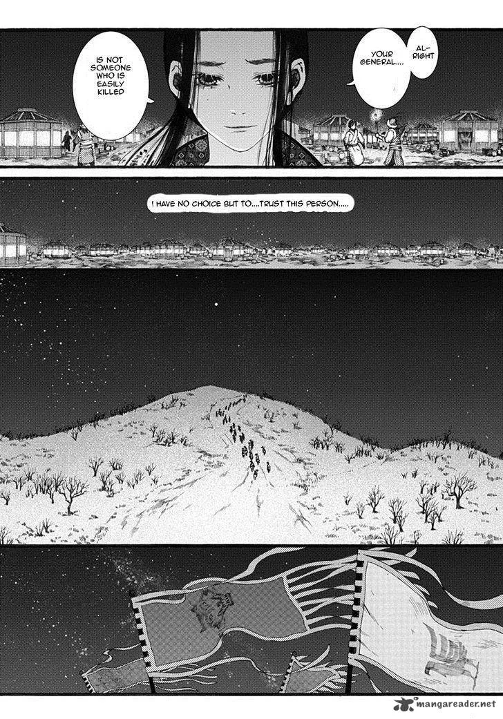 Song of the Long March Chapter 18 page 24