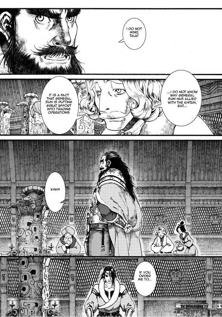 Song of the Long March Chapter 18 page 4