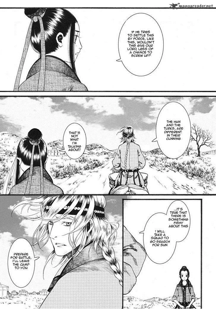 Song of the Long March Chapter 18 page 14