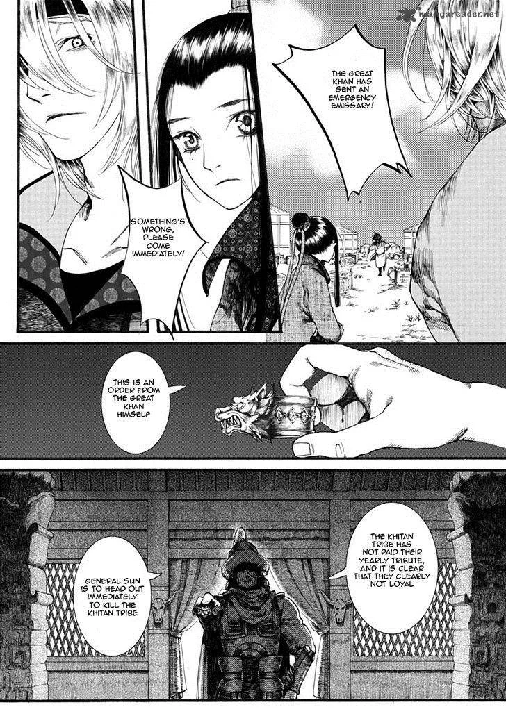 Song of the Long March Chapter 18 page 8