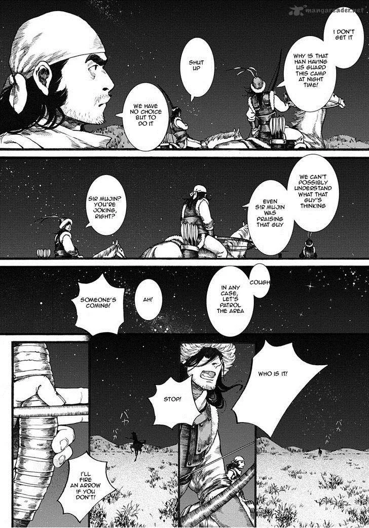 Song of the Long March Chapter 18 page 17