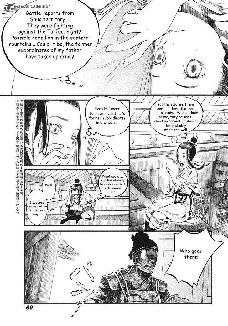 Song of the Long March Chapter 2 page 7
