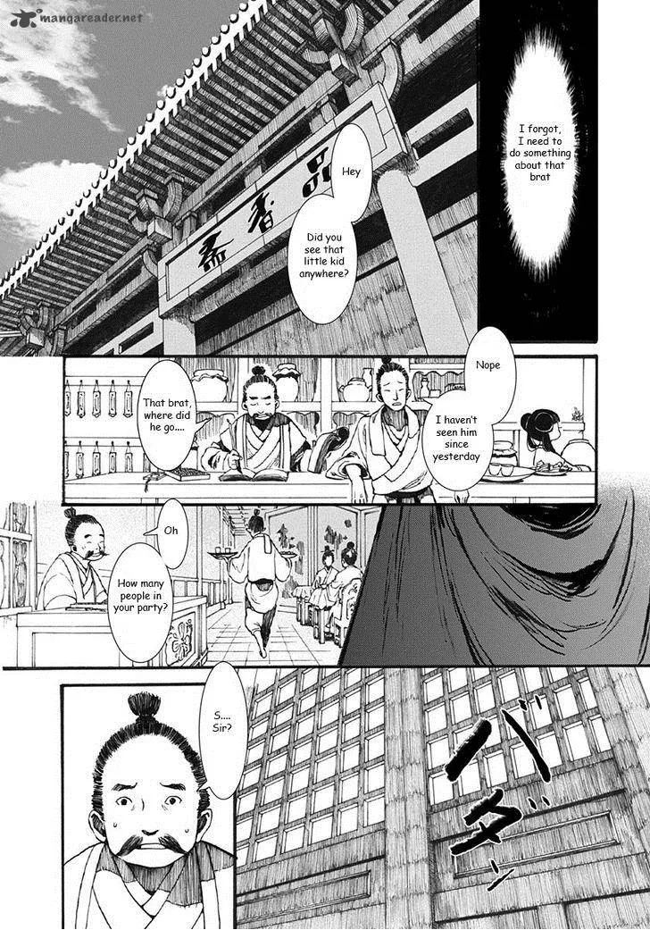 Song of the Long March Chapter 2 page 9