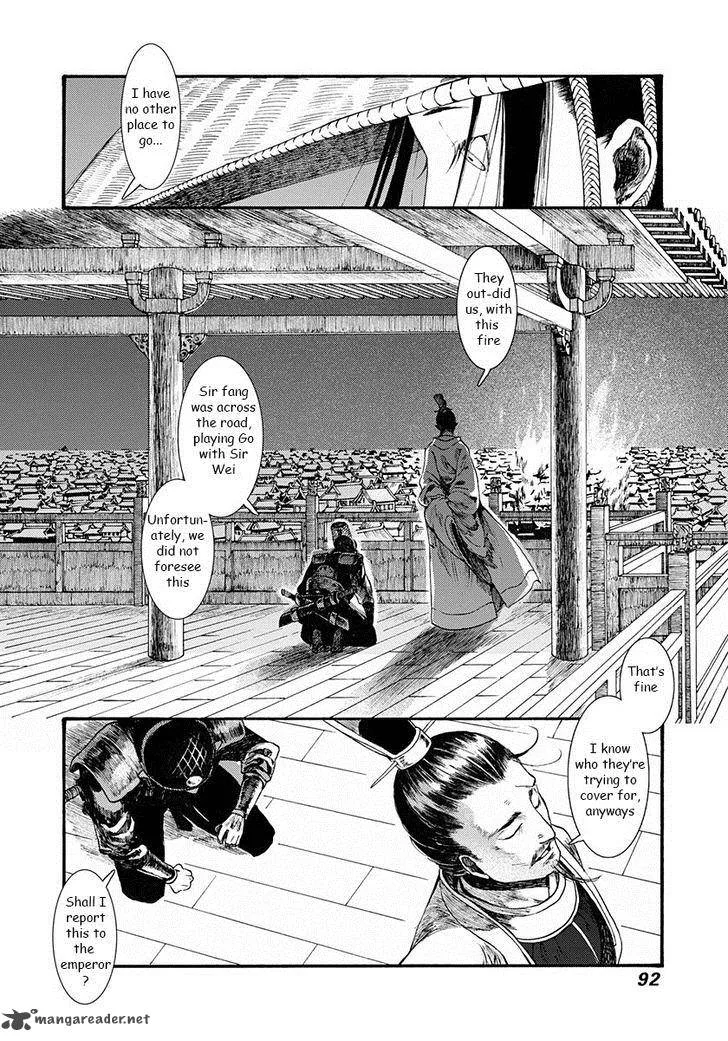 Song of the Long March Chapter 2 page 30