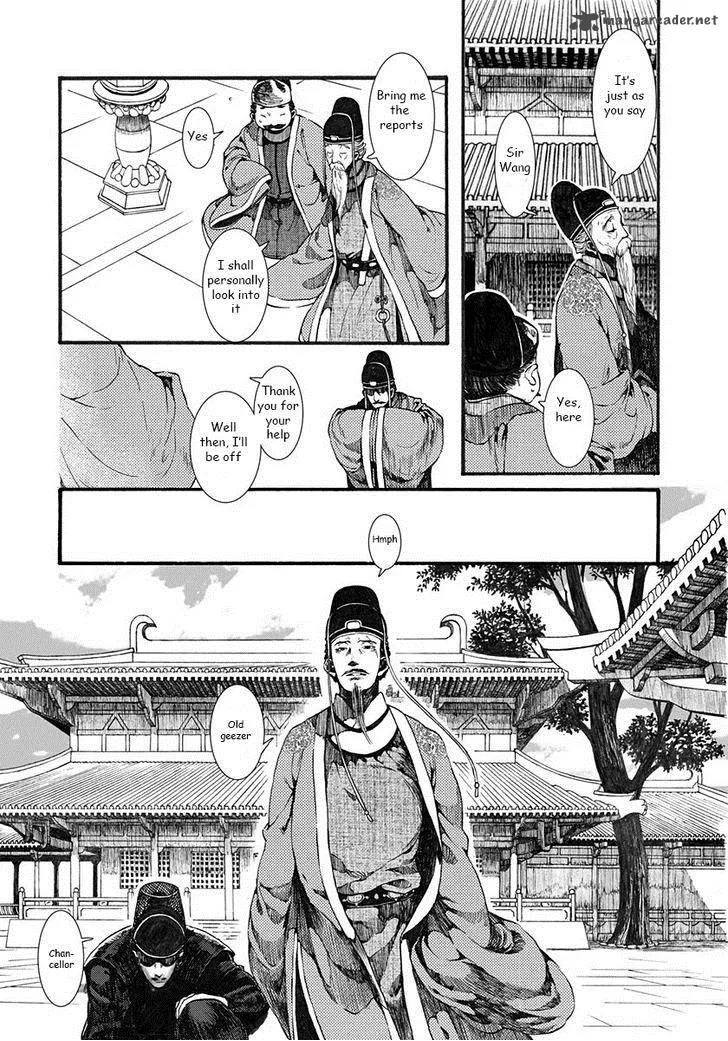Song of the Long March Chapter 2 page 4