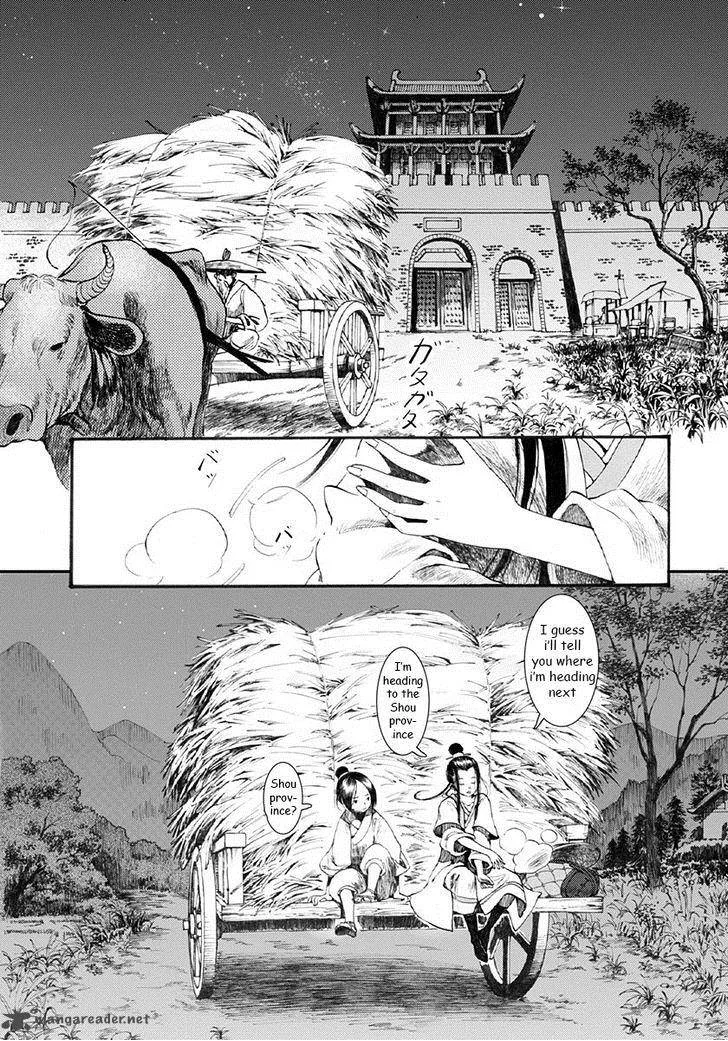 Song of the Long March Chapter 2 page 33