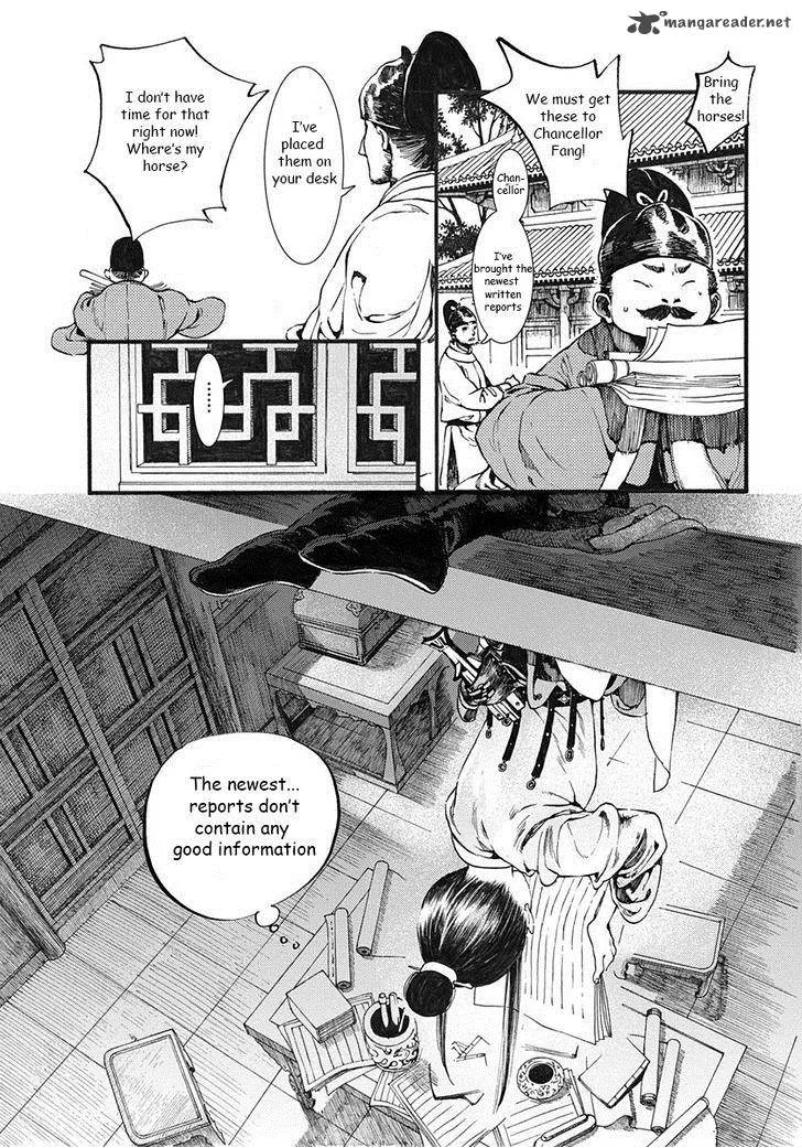 Song of the Long March Chapter 2 page 6