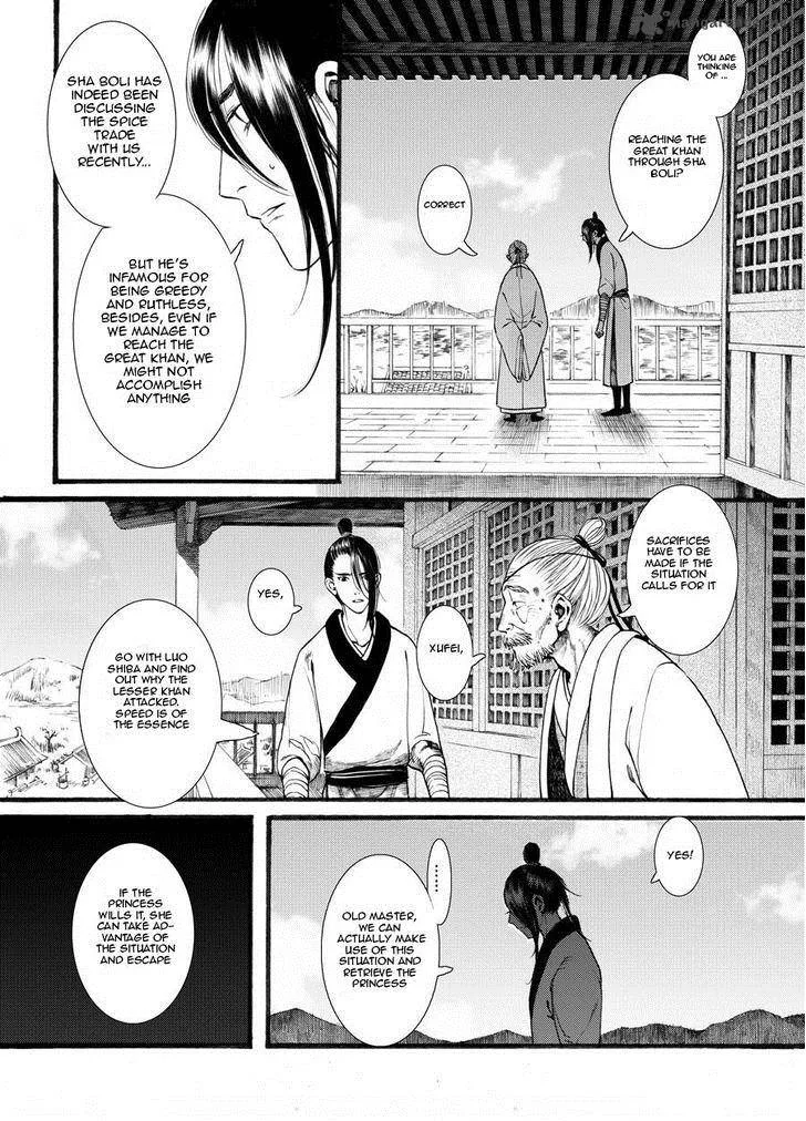 Song of the Long March Chapter 20 page 26