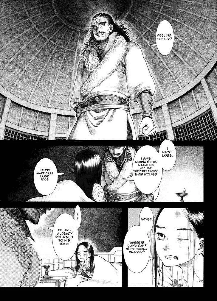 Song of the Long March Chapter 20 page 4