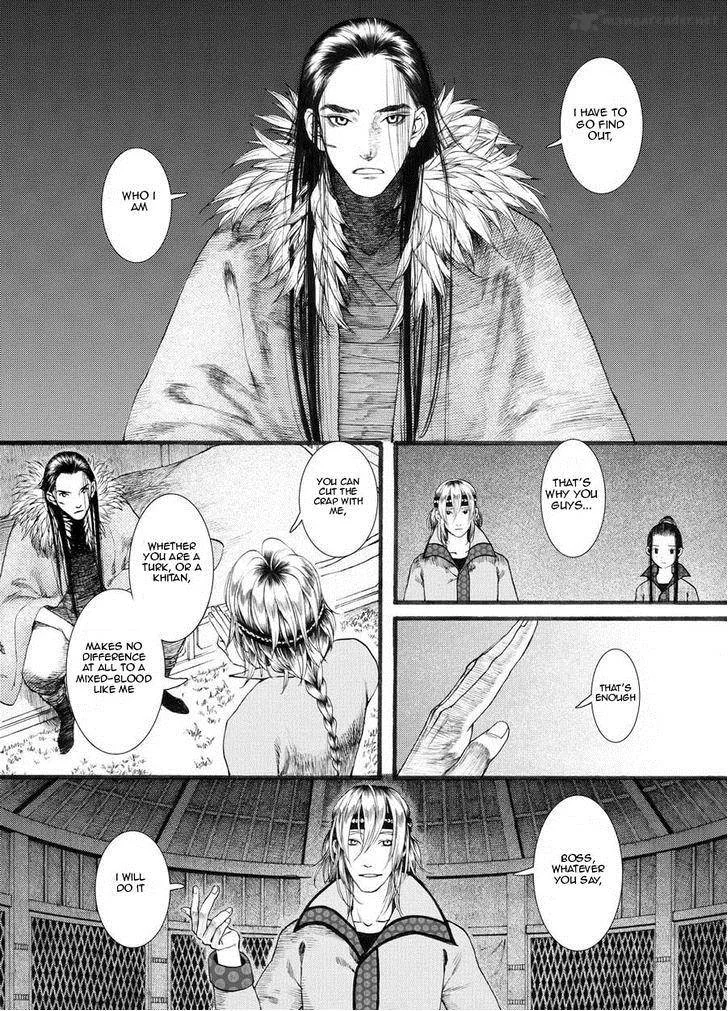 Song of the Long March Chapter 20 page 12