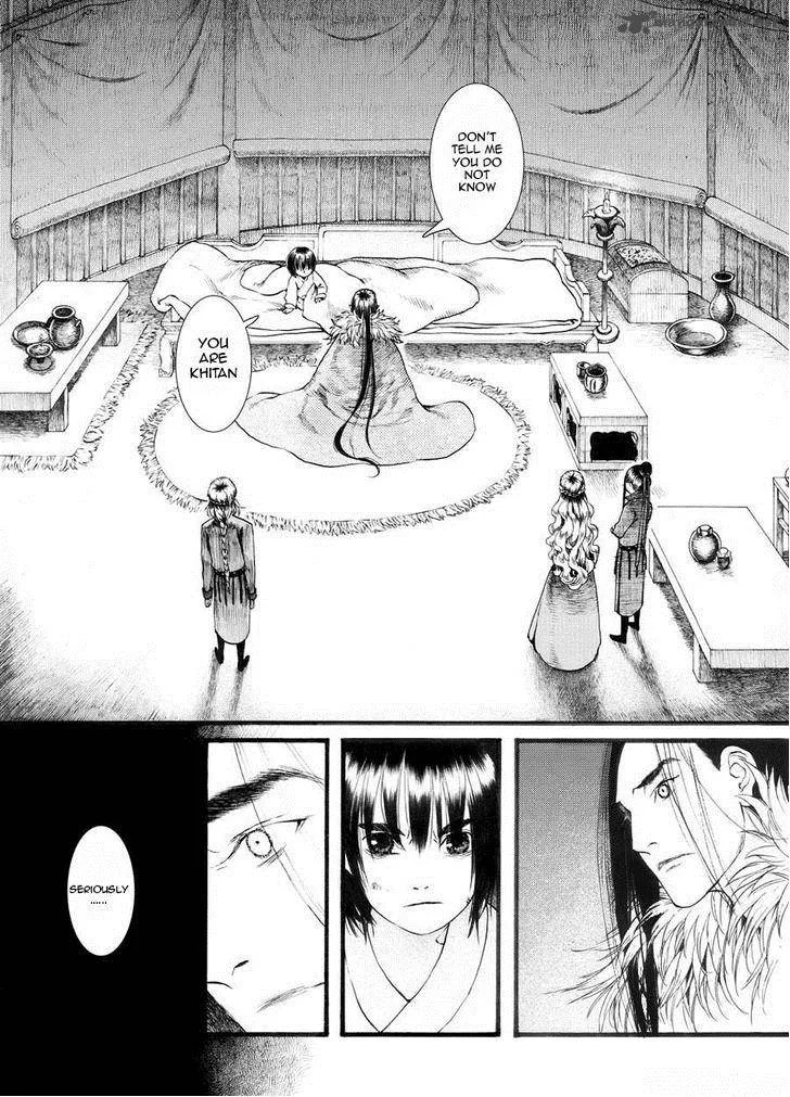 Song of the Long March Chapter 20 page 2