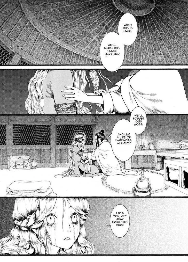 Song of the Long March Chapter 21 page 17