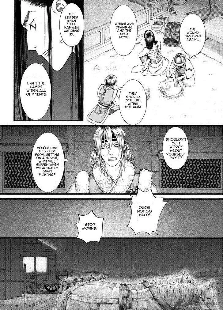 Song of the Long March Chapter 21 page 13