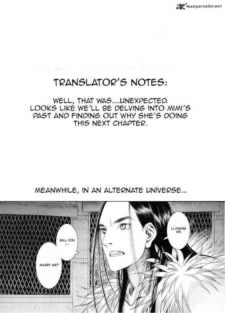 Song of the Long March Chapter 21 page 23