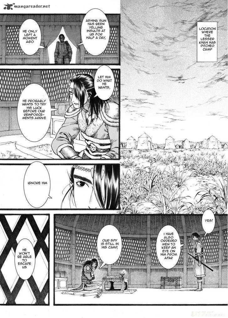 Song of the Long March Chapter 21 page 10