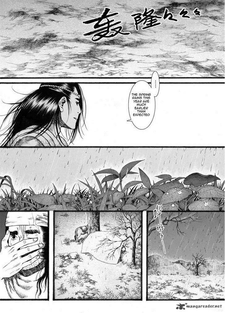 Song of the Long March Chapter 21 page 11