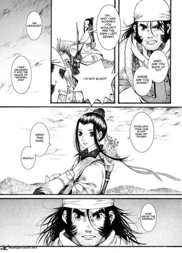 Song of the Long March Chapter 21 page 7