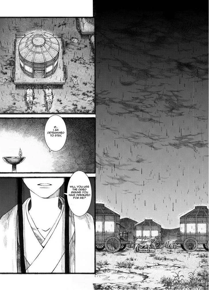 Song of the Long March Chapter 22 page 1
