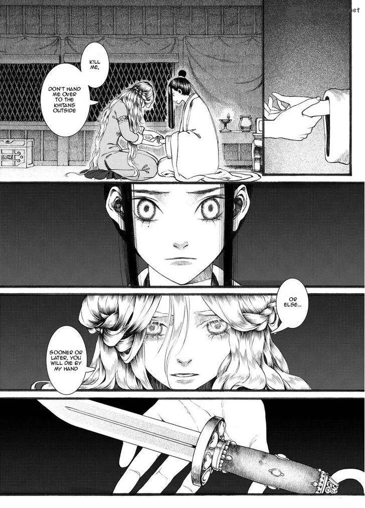 Song of the Long March Chapter 22 page 4