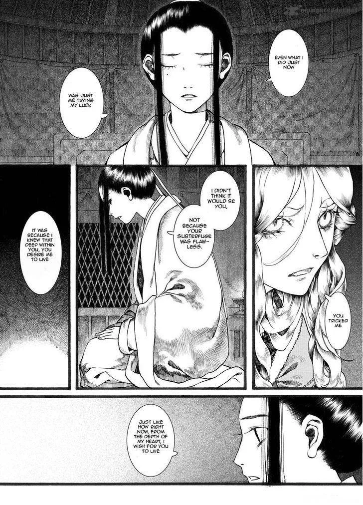 Song of the Long March Chapter 22 page 3