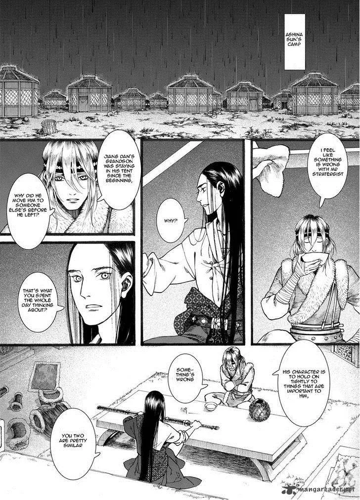 Song of the Long March Chapter 22 page 5