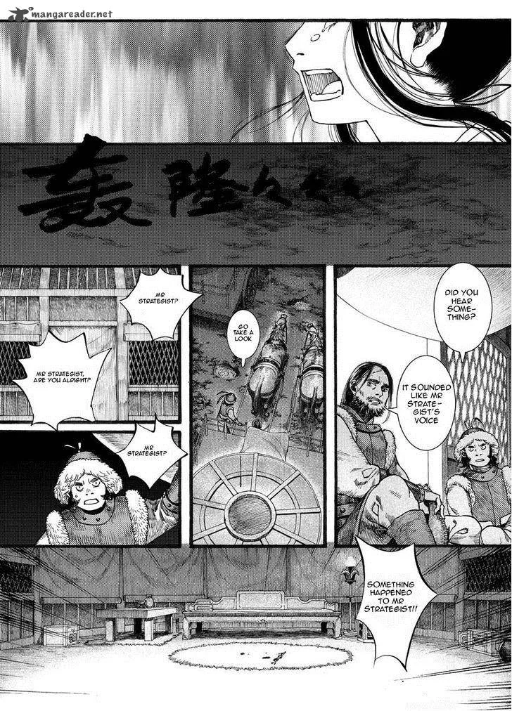 Song of the Long March Chapter 22 page 22