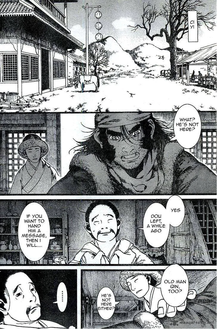Song of the Long March Chapter 23 page 2