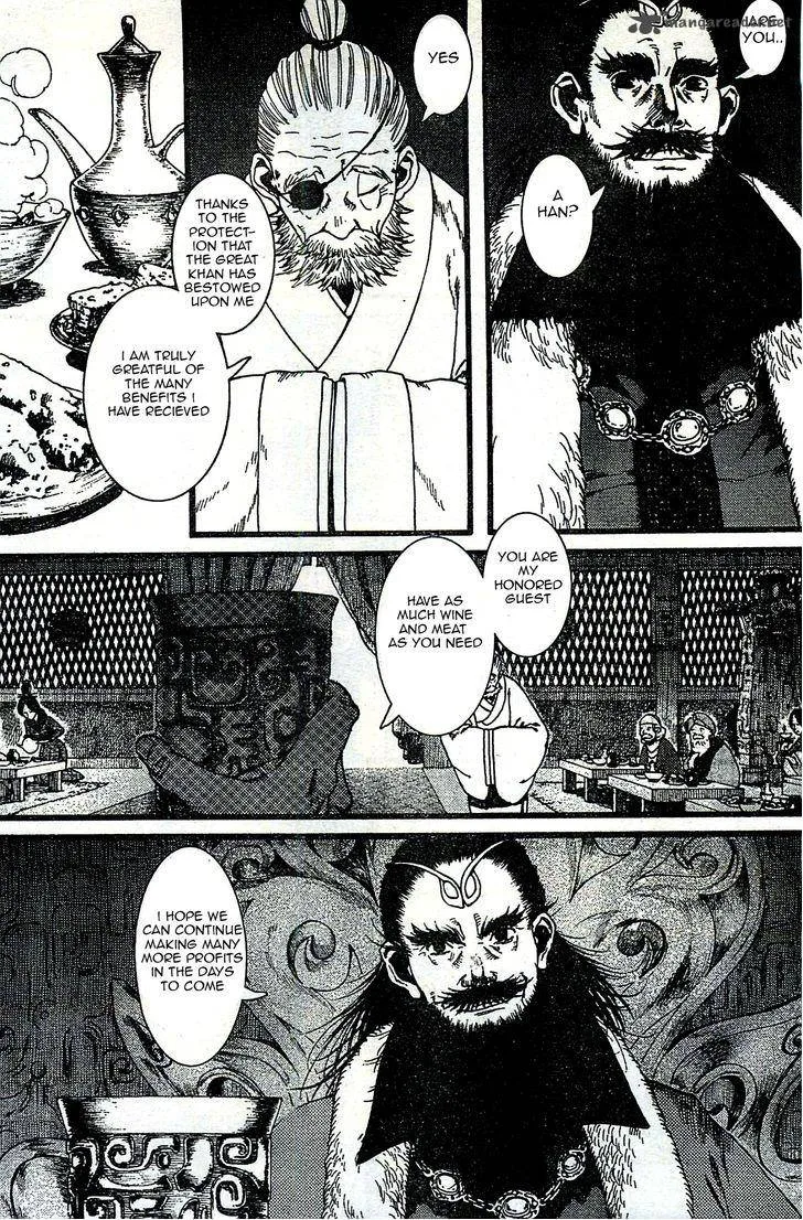 Song of the Long March Chapter 23 page 6