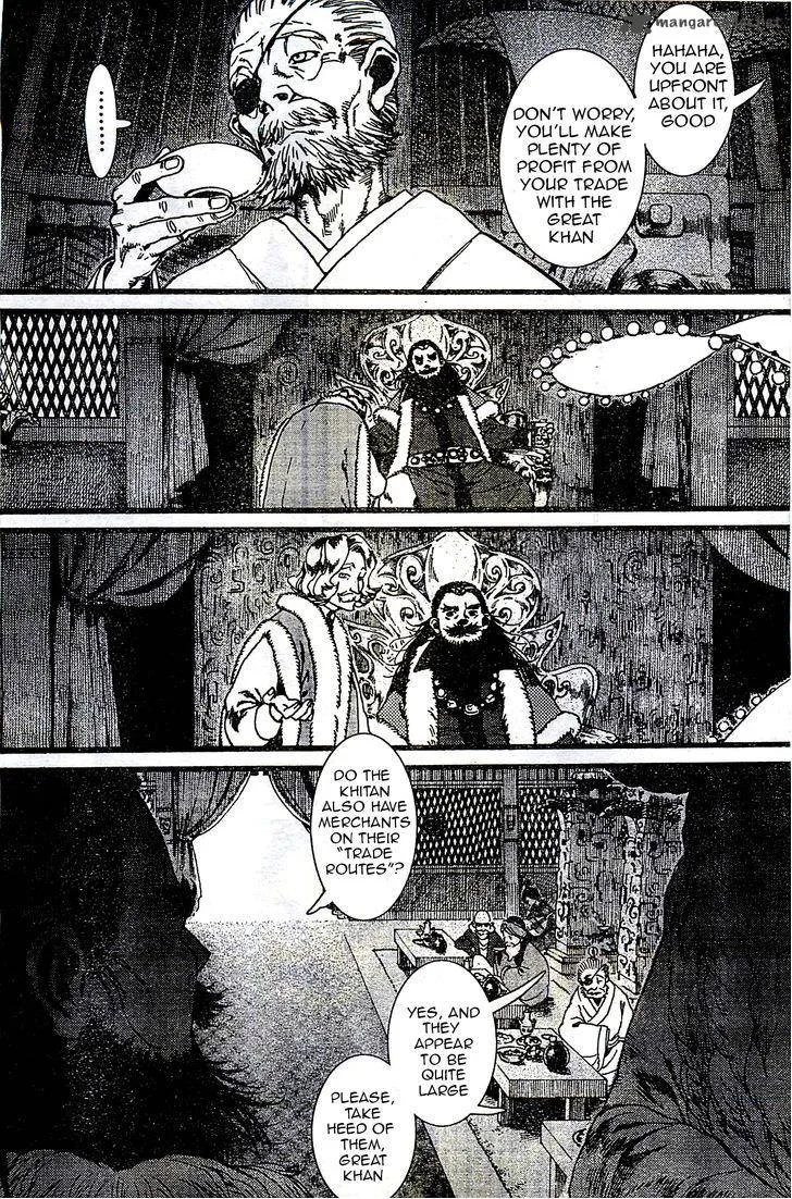 Song of the Long March Chapter 23 page 5