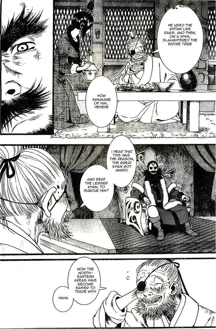 Song of the Long March Chapter 23 page 11