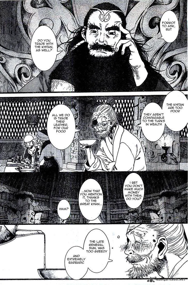 Song of the Long March Chapter 23 page 10