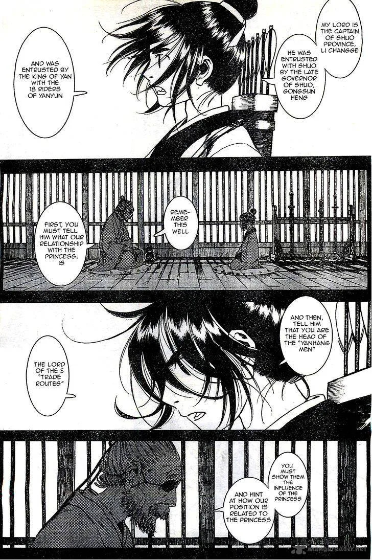 Song of the Long March Chapter 23 page 8