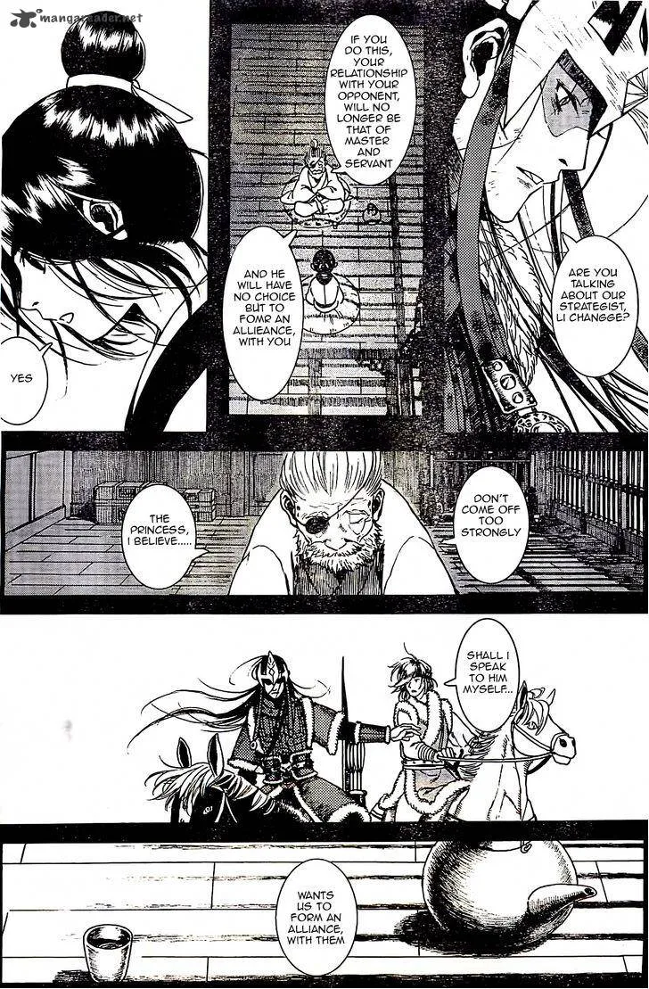 Song of the Long March Chapter 23 page 9